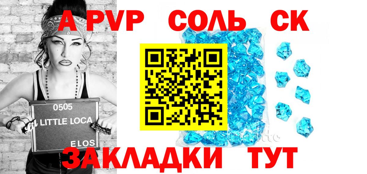 A-PVP крисы CK  Альфа ПВП мука  Альфа ПВП крисы CK  Alpha-PVP  Вход с VPN  Аша 