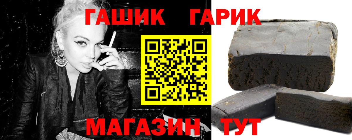 Гашиш VHQ Аша