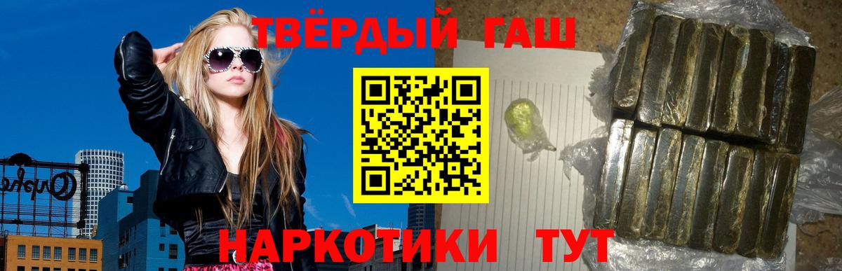 ГАШ Изолятор  Гашиш  Аша  Гашиш hashish  Вход с VPN 