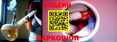 соль курить ск Аргун
