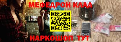 соль курить ск Аргун