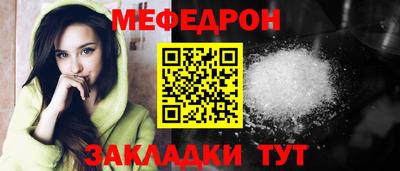 соль курить ск Аргун