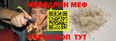 соль курить ск Аргун