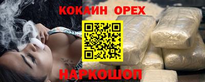 соль курить ск Аргун