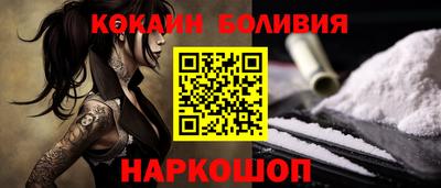 мефедрон Апшеронск