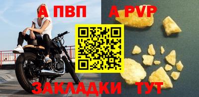 молекула духа Апрелевка