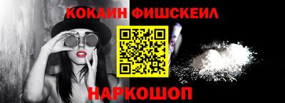 молекула духа Апрелевка