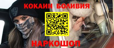 мефедрон Апшеронск