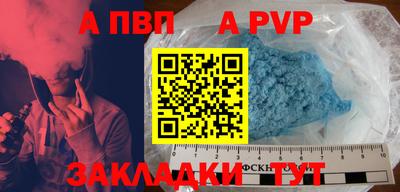 мефедрон Апшеронск