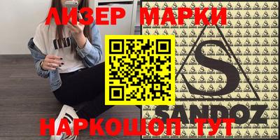 соль курить ск Аргун