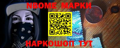 мефедрон Апшеронск