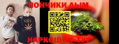 соль курить ск Аргун