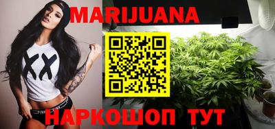 мефедрон Апшеронск