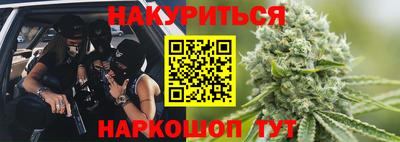 мефедрон Апшеронск