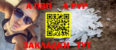 мефедрон Апшеронск