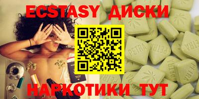 соль курить ск Аргун
