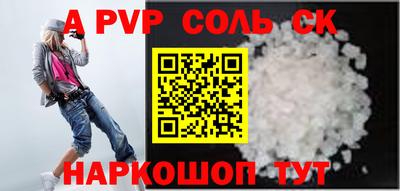 молекула духа Апрелевка