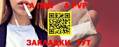 молекула духа Апрелевка