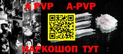 молекула духа Апрелевка