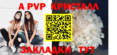молекула духа Апрелевка