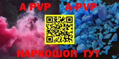 соль курить ск Аргун