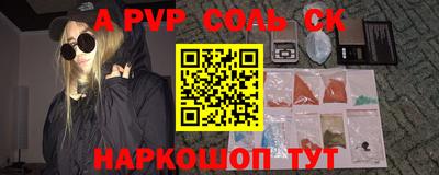 мефедрон VHQ Балашиха