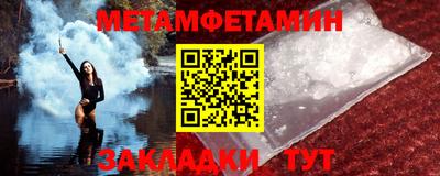 мефедрон Апшеронск