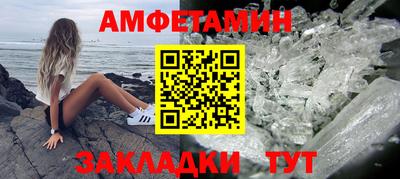 молекула духа Апрелевка