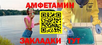 соль курить ск Аргун