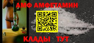 молекула духа Апрелевка