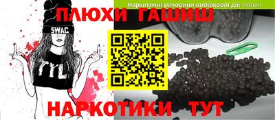 молекула духа Апрелевка