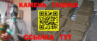 соль курить ск Аргун