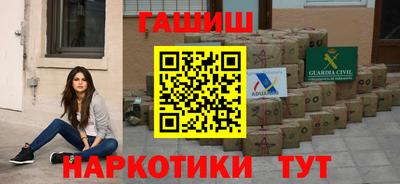 мефедрон Апшеронск