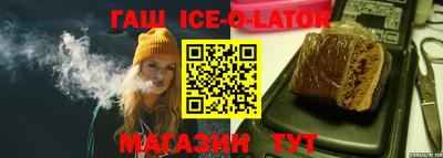 соль курить ск Аргун