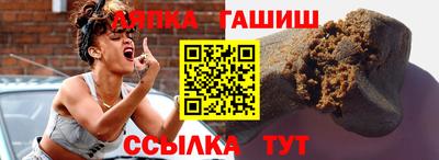 соль курить ск Аргун