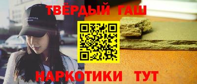 мефедрон Апшеронск