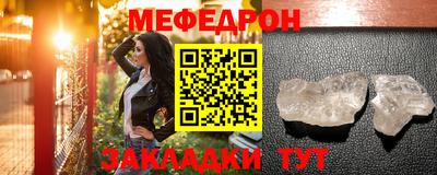 трава Балаково