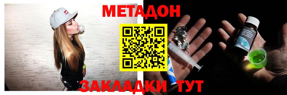 Конопля  Аша  Вход с VPN  МЕФ кристаллы  ГАШ  ГАШИШ  Каннабис  Героин 