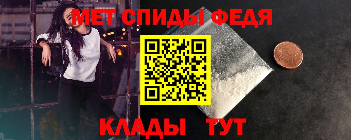 Первитин винт  Вход с VPN  Аша 