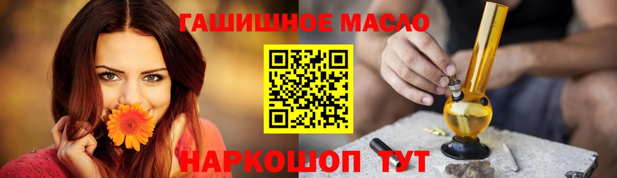 Дистиллят ТГК вейп Аша
