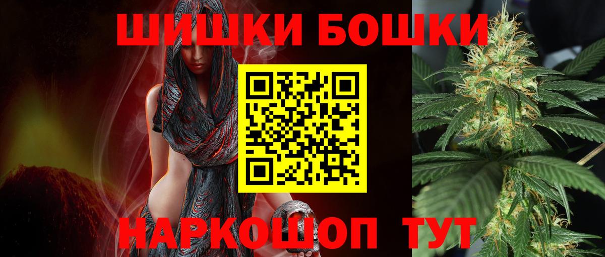 МАРИХУАНА планчик Аша
