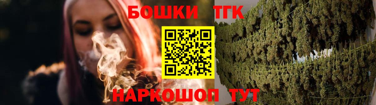 Бошки Шишки VHQ  Вход с VPN  Аша  Шишки марихуана марихуана  МАРИХУАНА Ganja  МАРИХУАНА сатива 